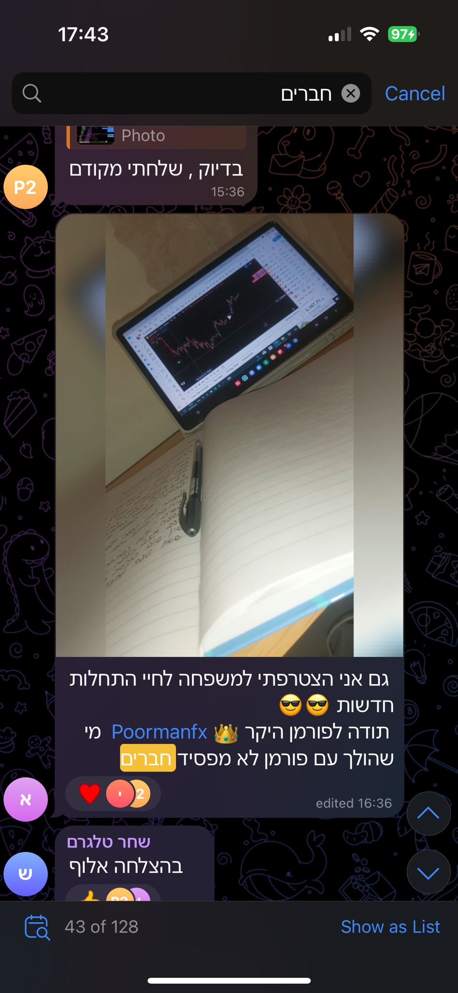 WhatsApp Image 2025-05-12 at 17.45.41 (1)