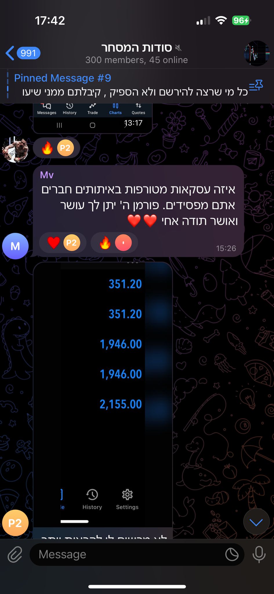 WhatsApp Image 2025-05-12 at 17.45.42 (2)