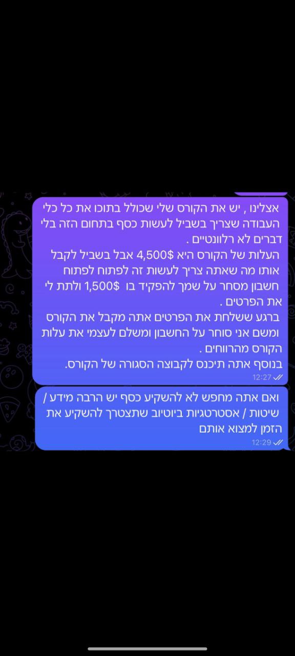 photo_2025-04-28_21-33-51